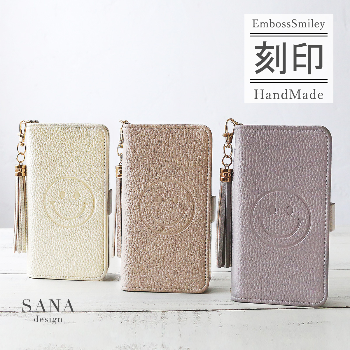 Xiaomi 14T Pro ケース 手帳型 シャオミ シャオミ 14 T プロ ニコちゃん スマホ カバー 笑顔 軽量 軽い かわいい 「 型押し エンボス スマイリー 」 | Xiaomi
