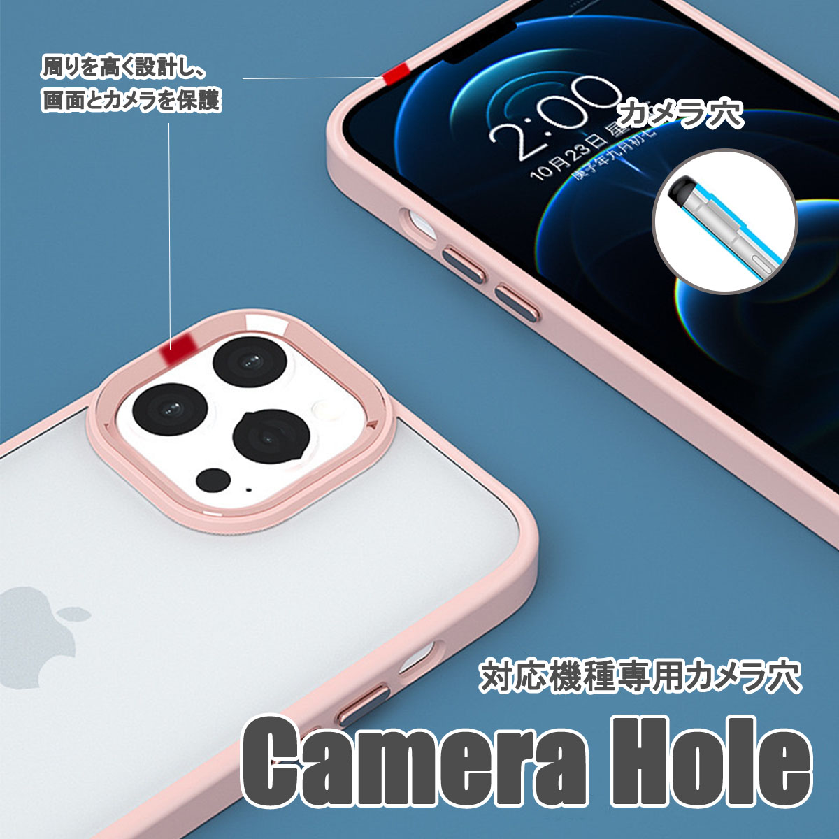 iPhone12 12Pro クリア ケース ハイブリッド アイフォン12 12プロ ステッカー カバー 透明 写真 耐衝撃 「 カラー フレーム  ハイブリッド クリア ケース 」｜izu｜09