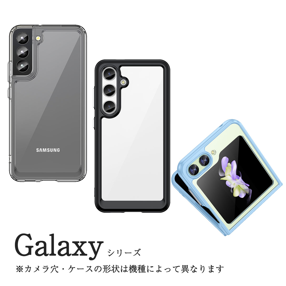 Galaxy ギャラクシー S24 S23 S22 S10 A55 A54 クリア ケース ハイブリッド 透明 ステッカー 「  ハイブリッド クリア ケース カラー 」｜izu｜16