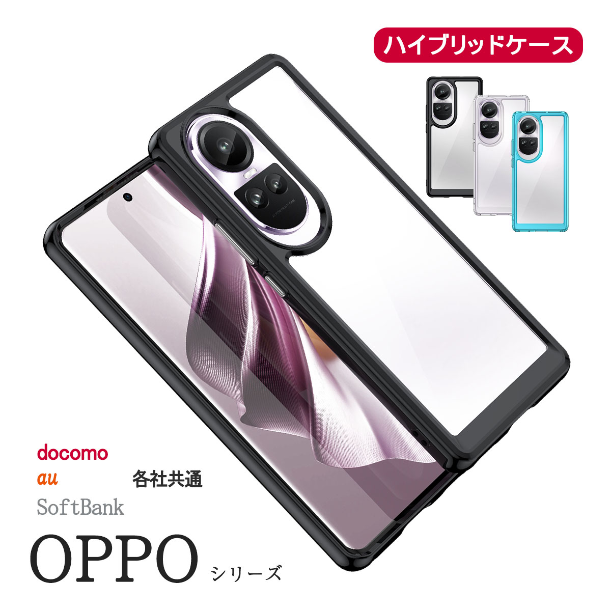 【新品】OPPOReno9A OPPO Reno9 A｜価格比較・SIMフリー・最新情報 - 価格.com