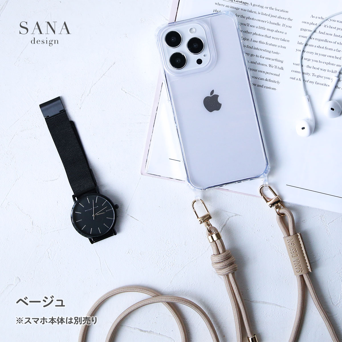 美品】iPhone16Plus ケース + 【未使用】ストラップのセット クリア