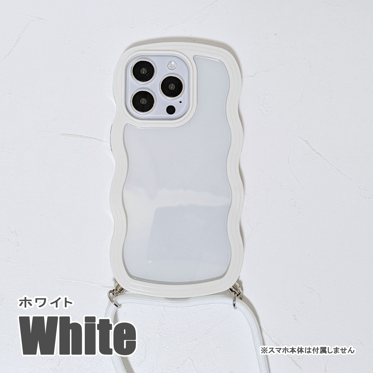 iPhone 15 もこもこ なみなみ カバー ショルダー ストラップ スマホ 型