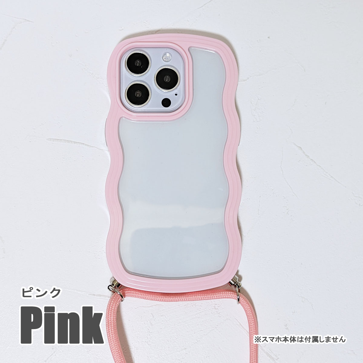 定価半額以下☆デミウ POCHE iPhone14 ケース+ストラップ ピンク 2026年最新】Demiu iphone14の人気アイテム - メルカリ