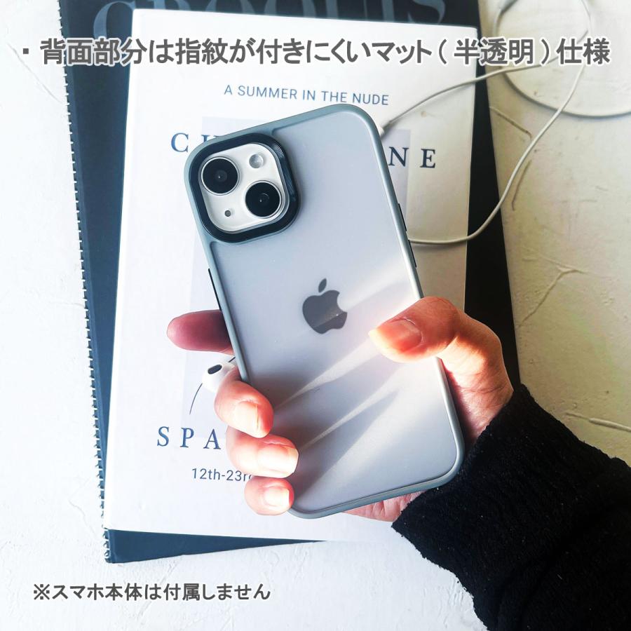 iPhone14 Pro クリア ケース 半透明 アイフォン14 プロ ハイブリッド カバー つや消し 耐衝撃 「  ノスタルジック カラー マット ケース 」｜izu｜06