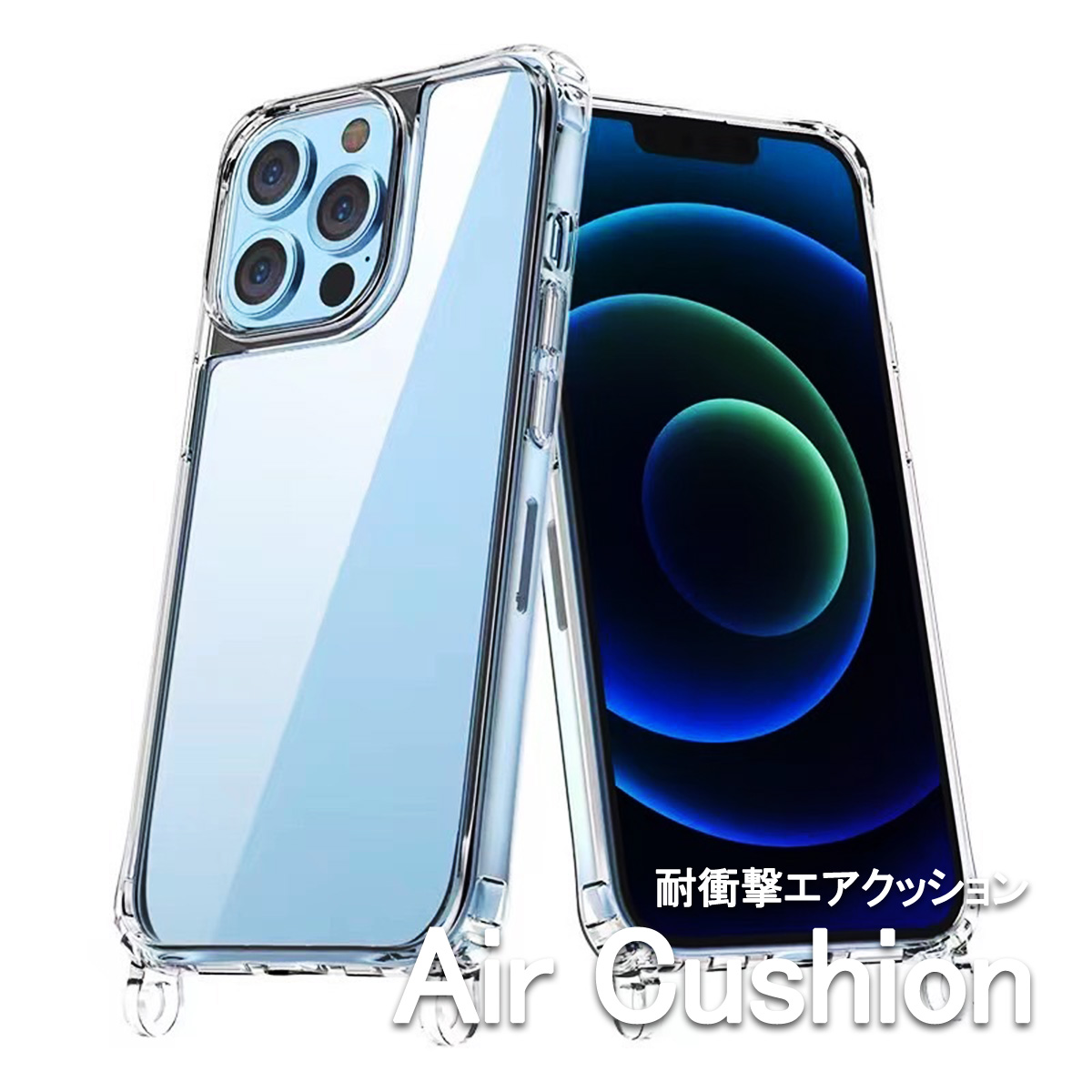 iPhone11 ProMax クリア ケース ショルダー アイフォンイレブン プロマックス 透明 カバー 「 クリア ケース ショルダー ストラップ ホール リング型2 」｜izu｜02