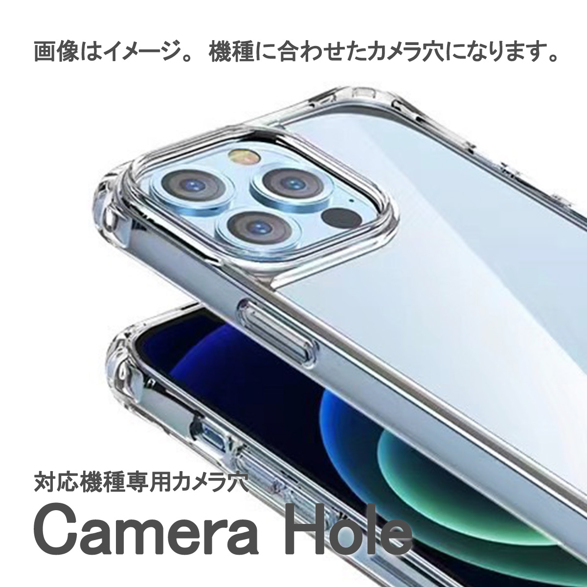 iPhone 8Plus クリア ケース ショルダー アイフォン8 7プラス 透明 カバー ハイブリッド 「 クリア ケース ショルダー ストラップ ホール リング型2 」｜izu｜03