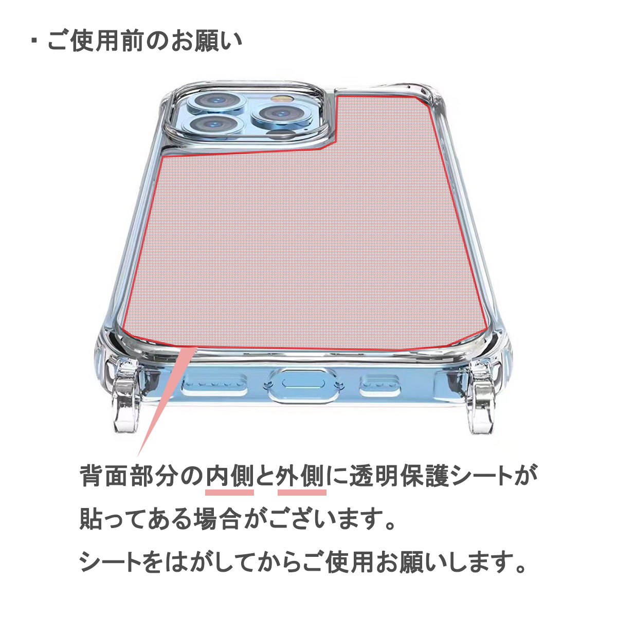 クリア ケース ストラップ ホール 2つ穴クリア ケース ショルダー透明ハイブリッドカバーレジンデコショルダーベルト