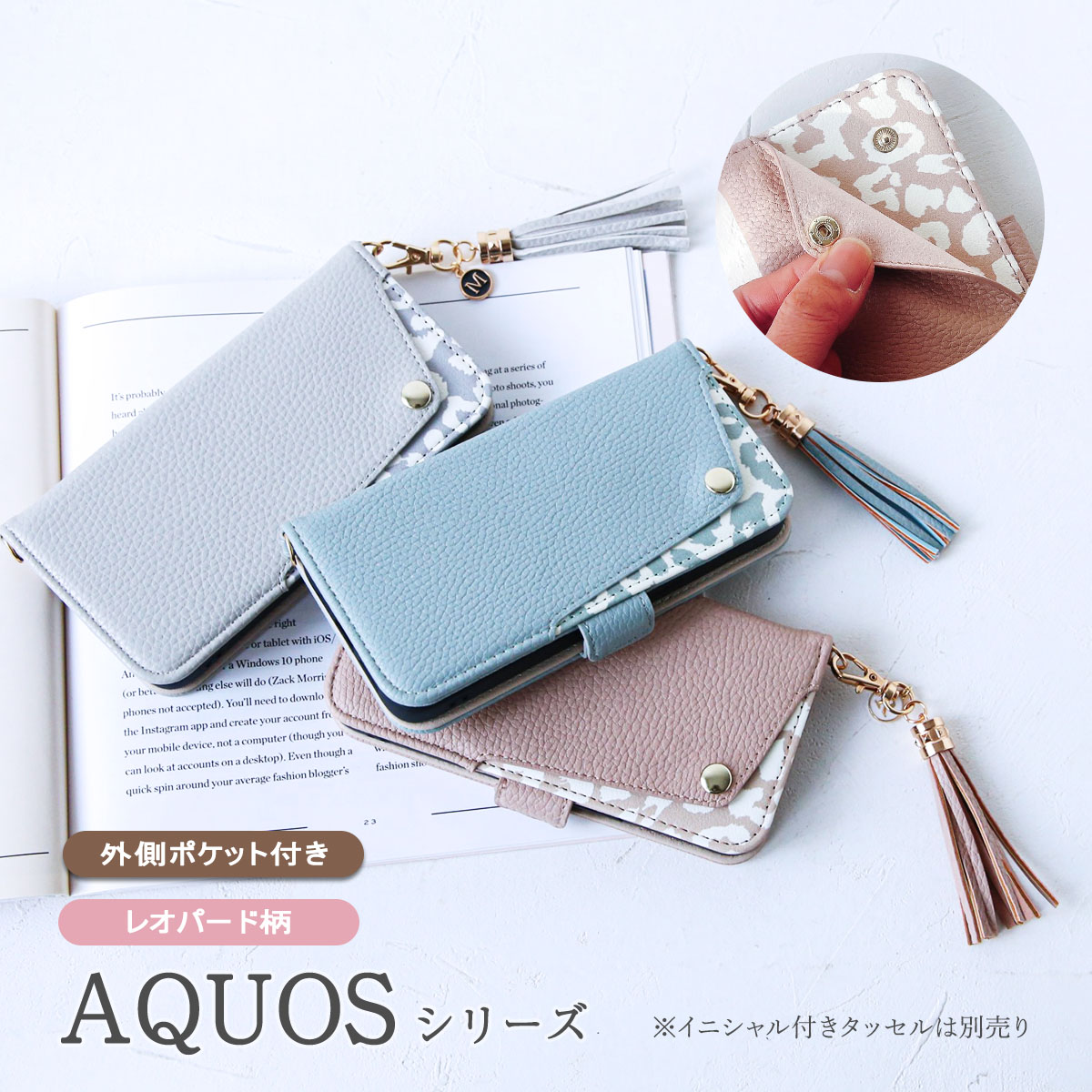 AQUOS Sense7 ケース 手帳型 SH-53C SHG10 SH53C アクオス センスセブン ヒョウ柄 アニマル かわいい 豹柄 カバー ポケット 「 レオパード ポケット 」｜izu