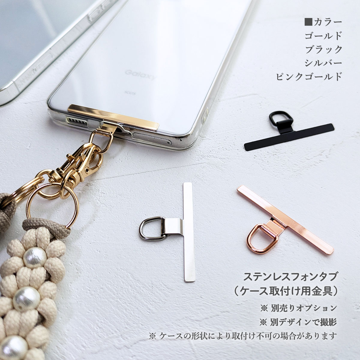 パラコード マクラメ 編み込み パール ロング ベルト携帯用 ショルダー ストラップスマホ ネック チェーン落下防止 手ぶら肩掛け 斜め掛け調整ロングベルト