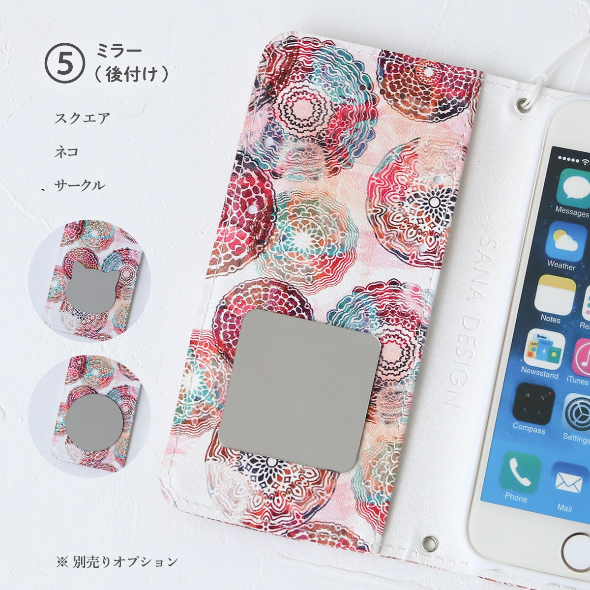 iPhone12 12Pro ケース 手帳型 アイフォン12 12プロ カレイドスコープ アンティーク レトロ 幾何学模様 きれい 「 万華鏡 ビジュー タッセル付き 」｜izu｜18