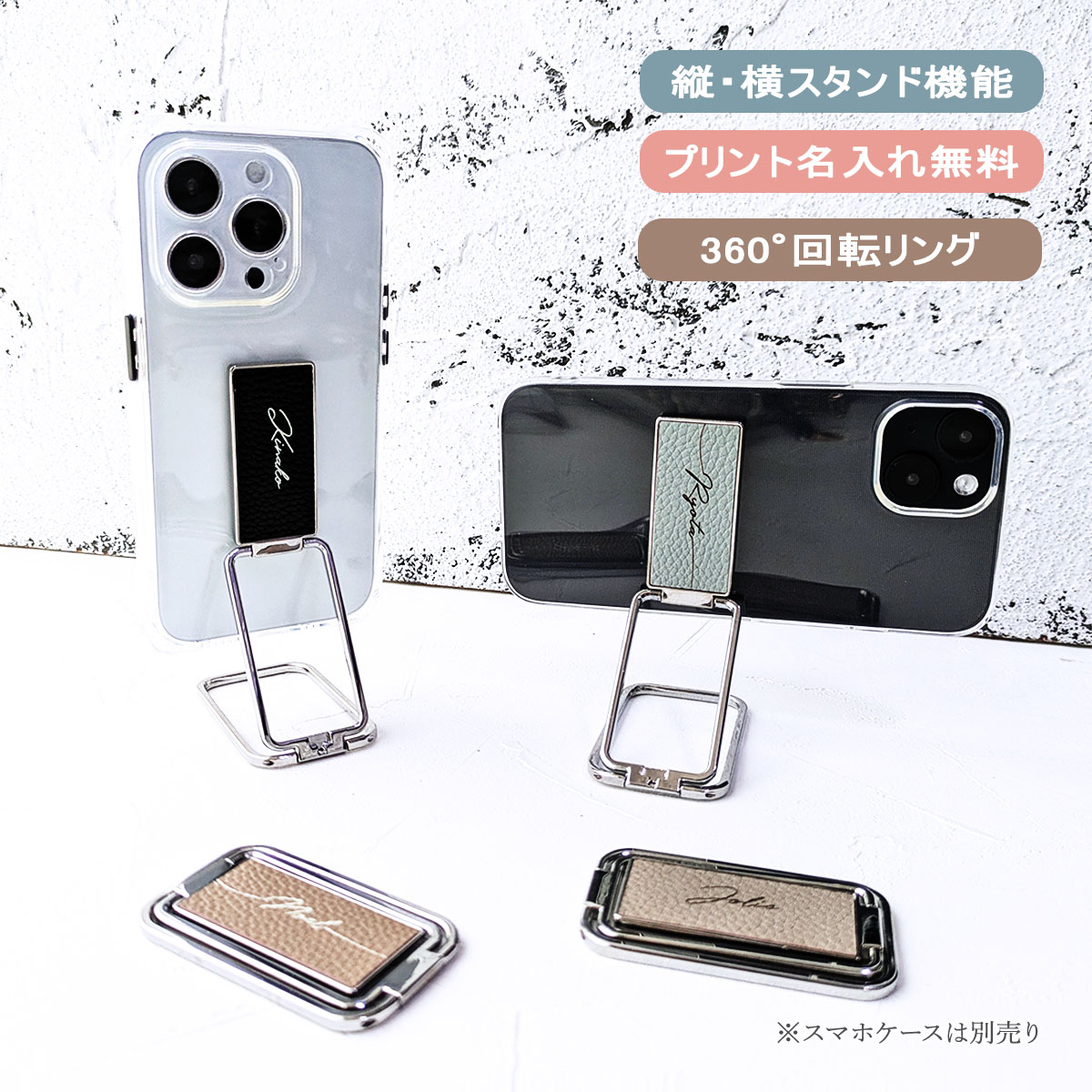  多機能 リング メタル スクエアスタンド機能 動画視聴自撮り棒落下防止フックスタンドリング