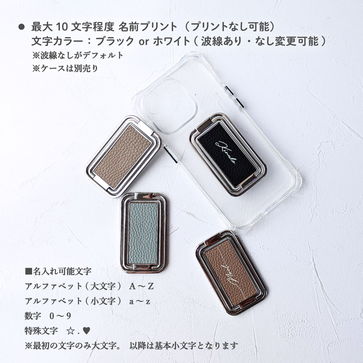  多機能 リング メタル スクエアスタンド機能 動画視聴自撮り棒落下防止フック10文字程度名入れ可能