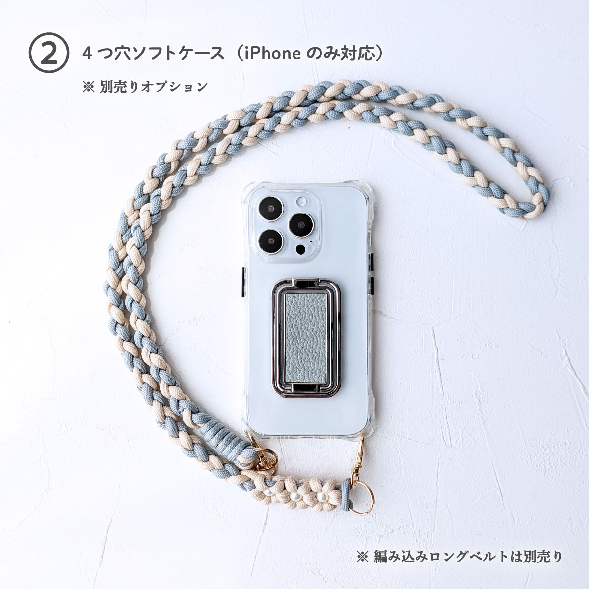  多機能 リング メタル スクエアスタンド機能 動画視聴自撮り棒落下防止フック4つ穴ソフトケース