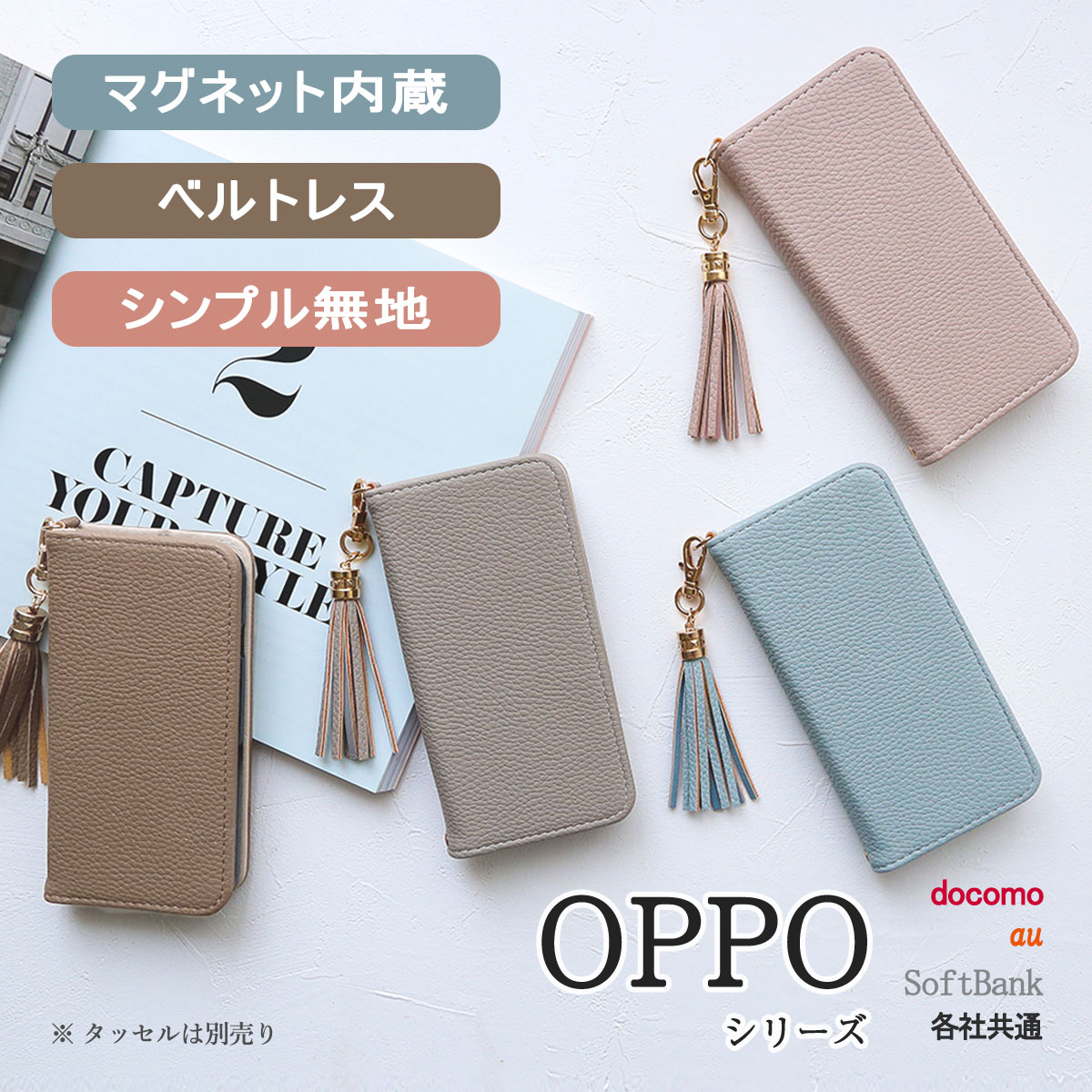 oppo ショップ a5 2020 ケース 手帳型 おすすめ