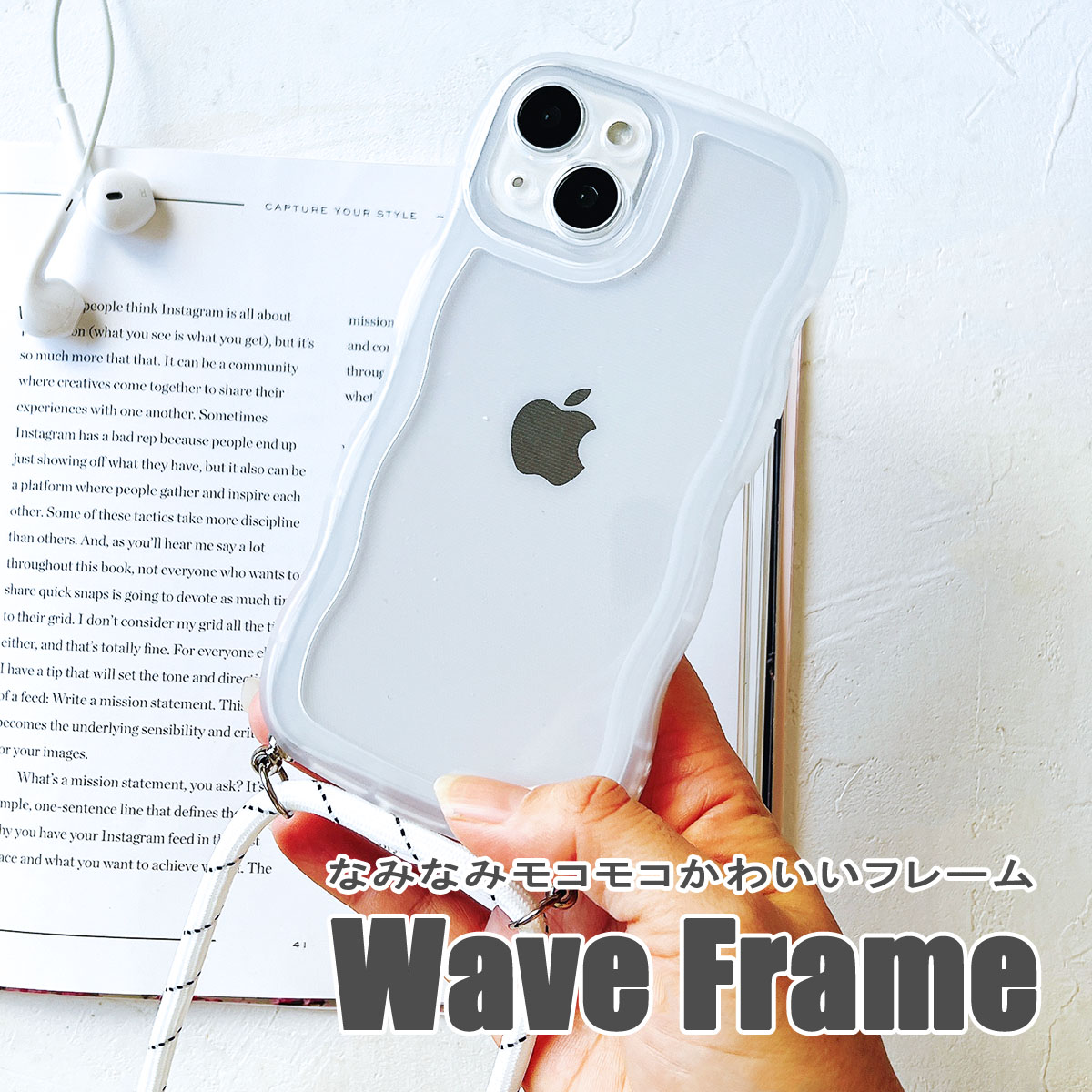 iPhone 15 もこもこ なみなみ カバー ショルダー ストラップ スマホ 型掛け アイフォン SE3 ケース 「 背面 波型 半透明 クリアケース ベルト付き 」｜izu｜06