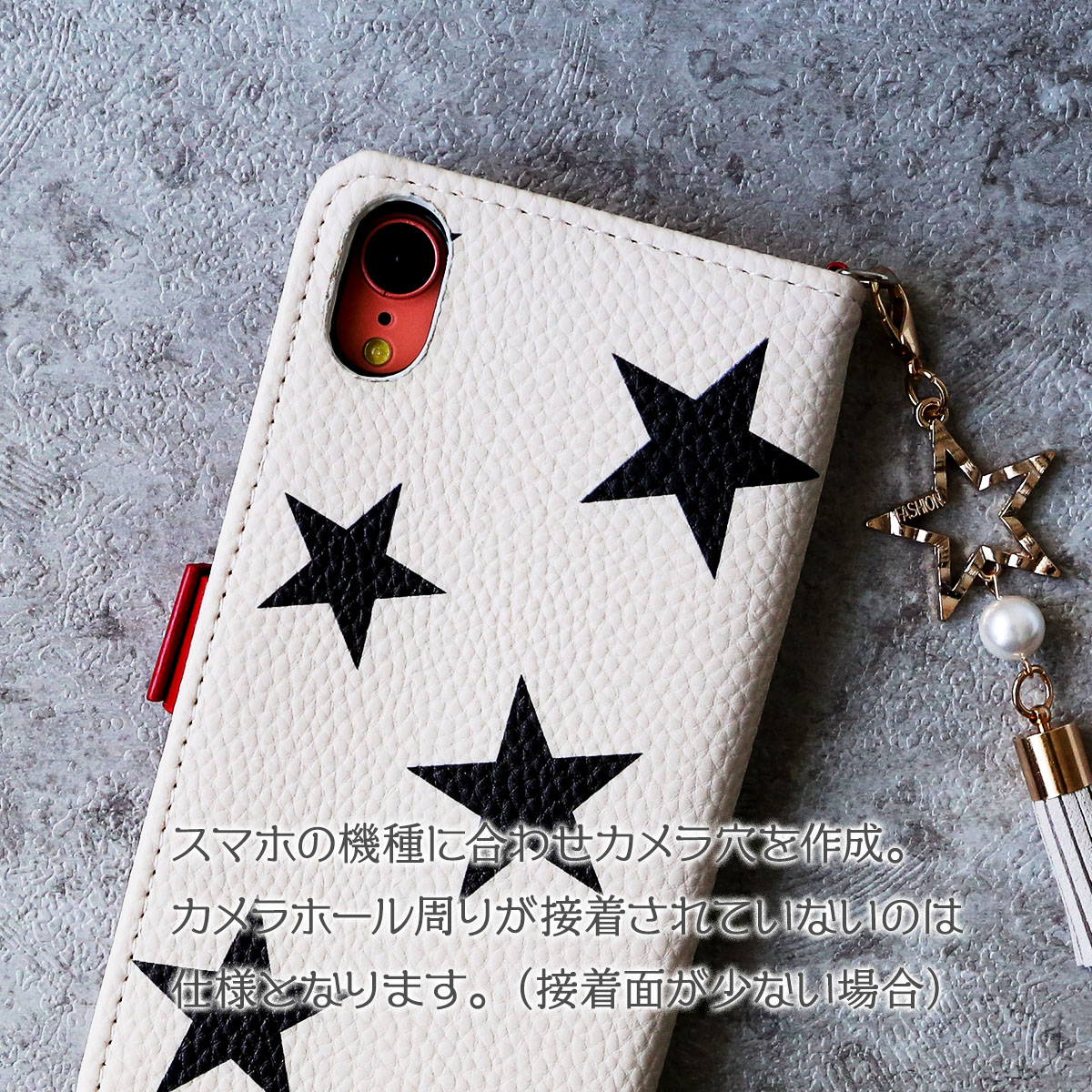 iPhone12 mini ケース 手帳型 アイフォン12 ミニ かわいい 星柄 スター 星降る たくさん 流星 夜 空 「 パンチング スター 星型 タッセル付き 」｜izu｜09