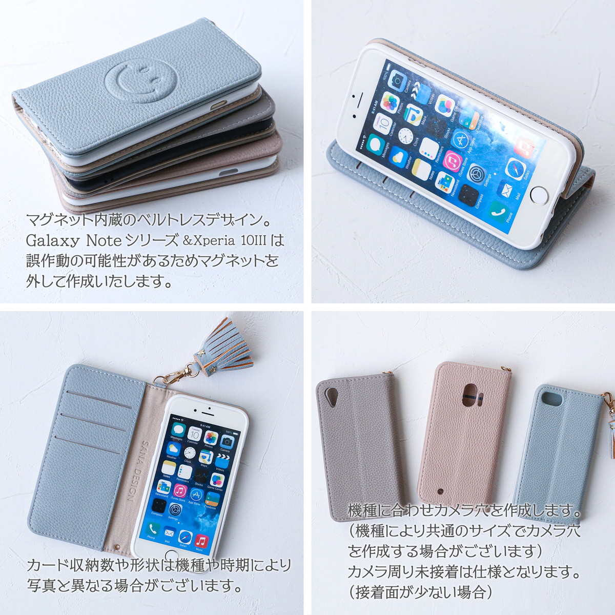 iPhone 15 手帳型 スマイル スマイリー スマホケース SE3 第3世代 14 13 12 ほぼ 全機種 対応 スマホカバー 携帯ケース かわいい 「 ぽっこり ニコ 」｜izu｜03