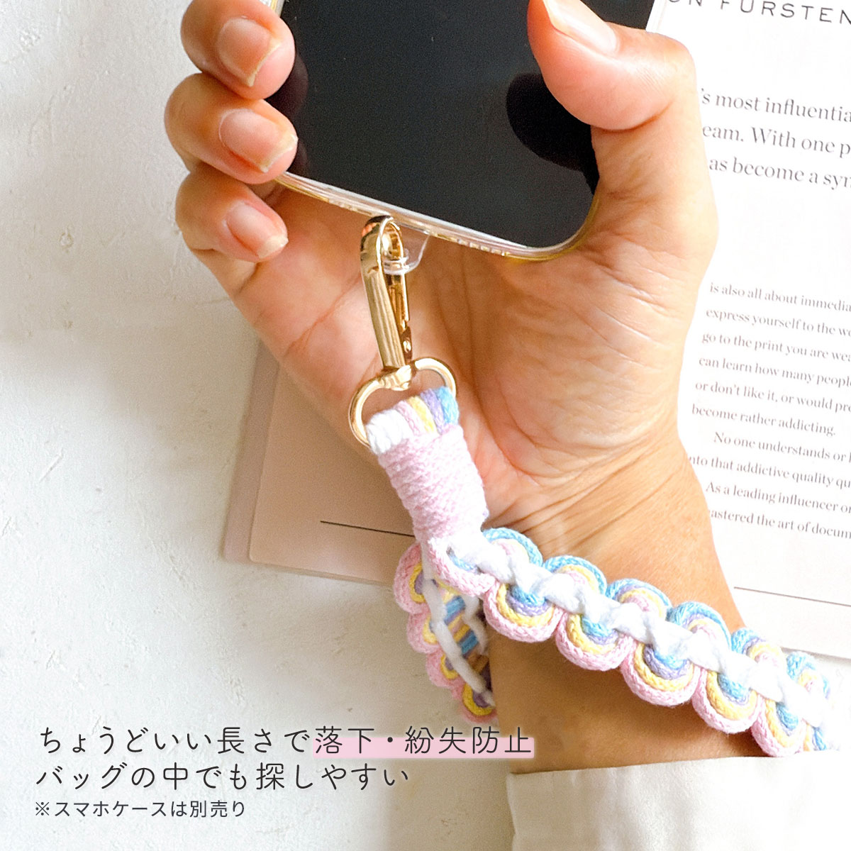スマホ ハンドストラップ ストラップ 手首 ペンラストラップ マクラメ