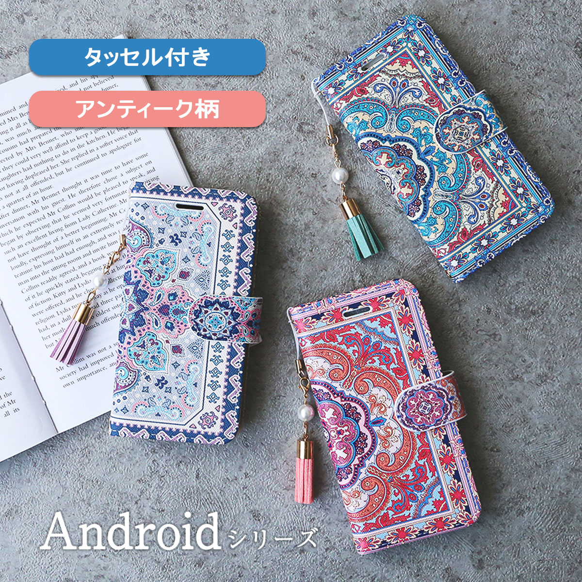 AndroidOne アンドロイドワン S10 S9 S8 S7 X5 X4 ケース 手帳型 レトロ 上品 「 スカーフ柄 パール タッセル付き 」  : scarf-ao : スマホケース 雑貨屋イズ - 通販 - Yahoo!ショッピング