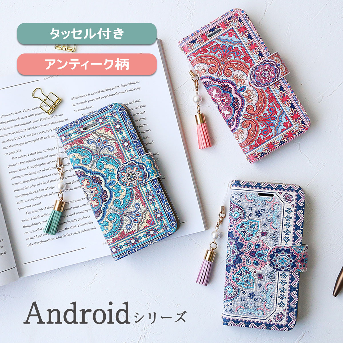 moto g g24 ケース 手帳型 モト エスニック レトロ 上品 オリエンタル 