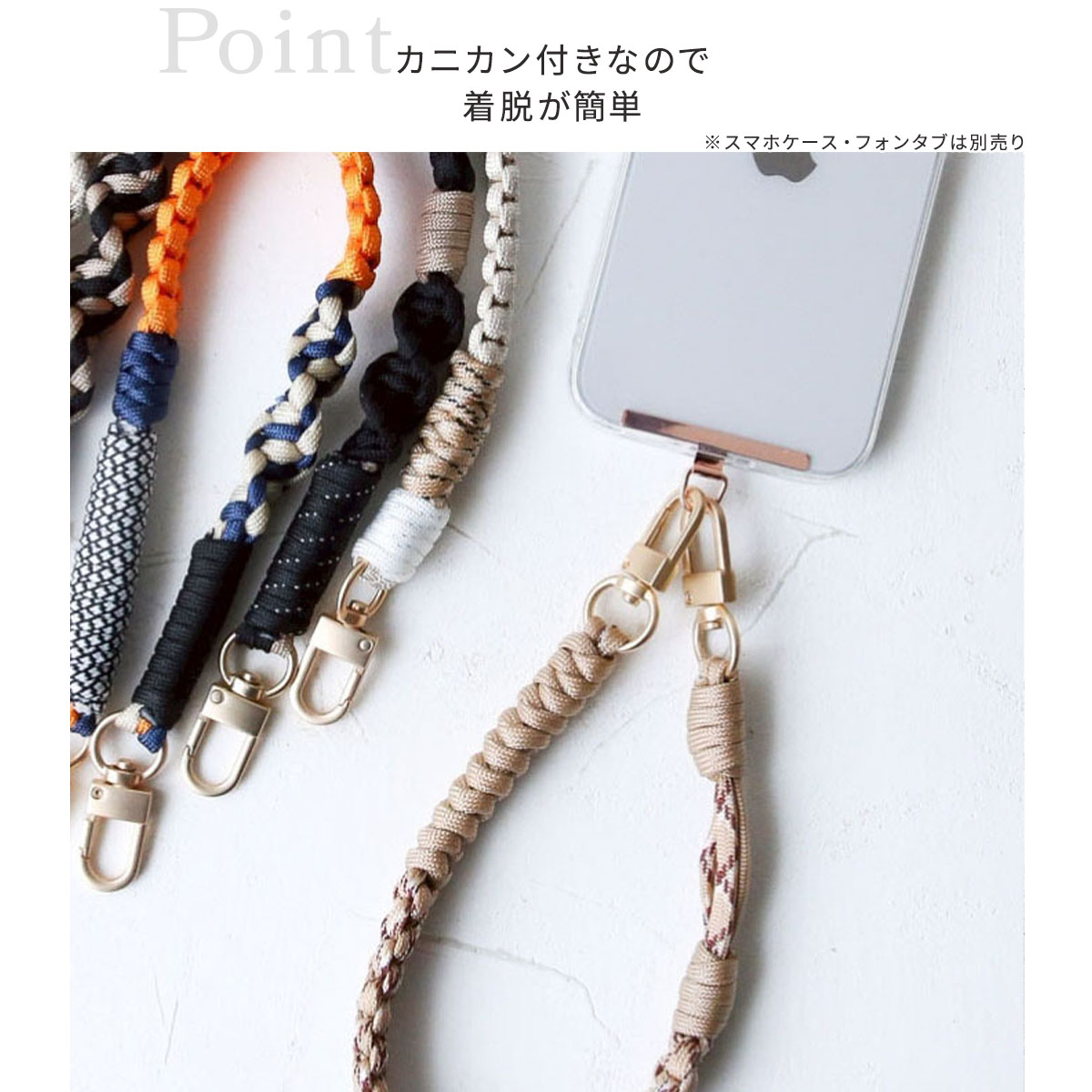スマホ ハンドストラップ ストラップ 手首 ペンラストラップ マクラメ編み パラコード 個性的 落下防止 ハンドメイド「 シックマクラメ ハンドベルト」 |  | 06