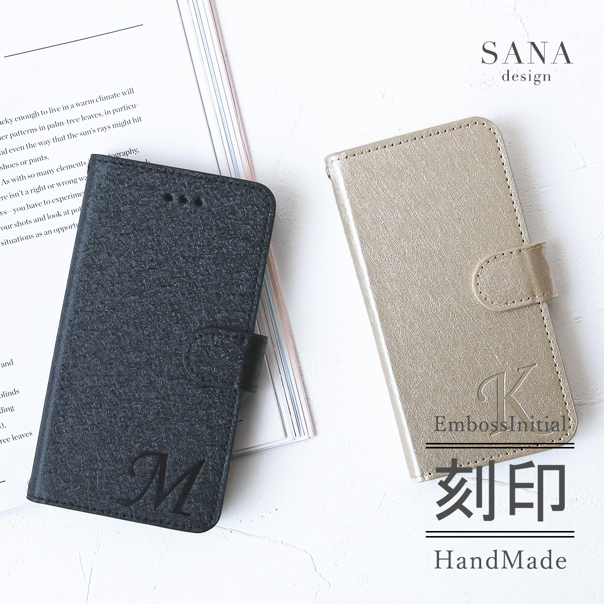 iPhone15 ケース 手帳型 アイフォン15 刻印 名入れ シンプル ブラック ゴールド 軽い 「 シャイニー イニシャル 」｜izu