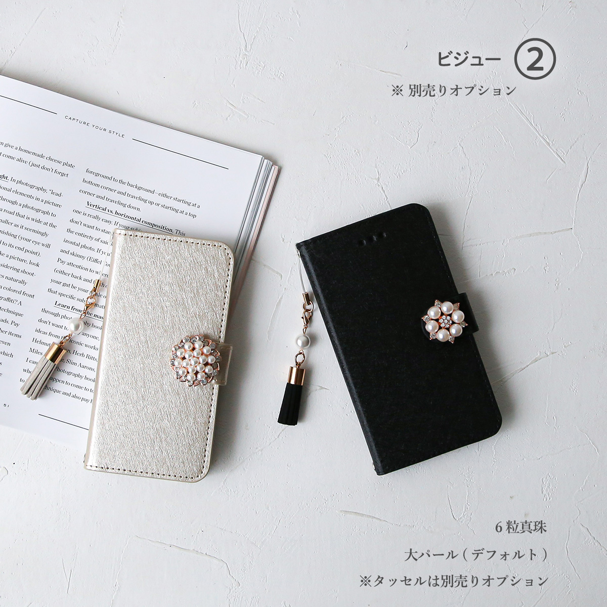 iPhone15 ケース 手帳型 アイフォン15 刻印 名入れ シンプル ブラック ゴールド 軽い 「 シャイニー イニシャル 」｜izu｜15