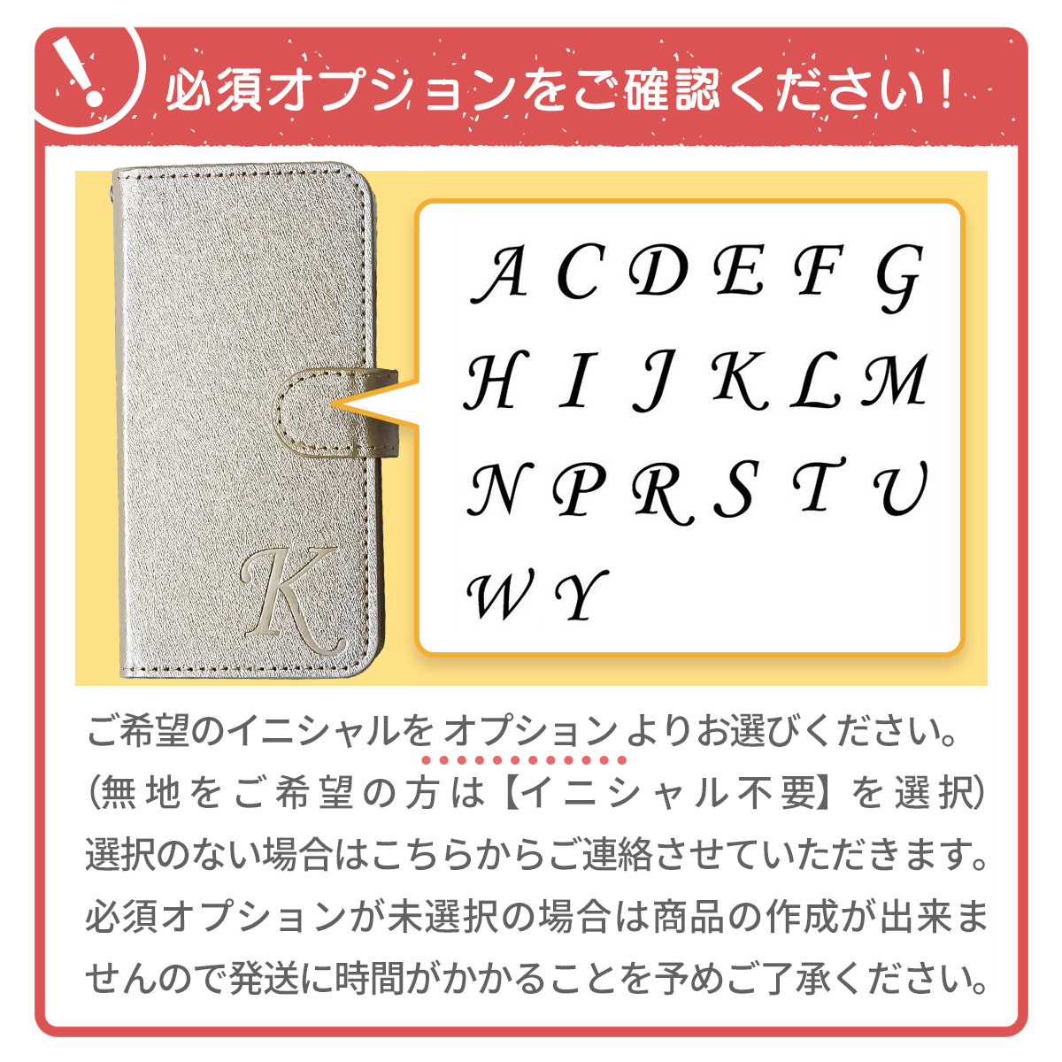 iPhone15 ケース 手帳型 アイフォン15 刻印 名入れ シンプル ブラック ゴールド 軽い 「 シャイニー イニシャル 」｜izu｜19