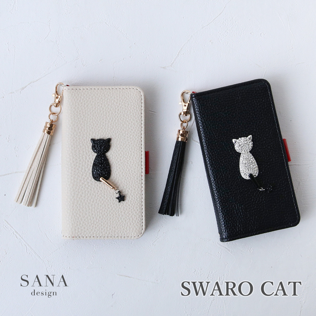 iPhone11 ケース 手帳型 アイフォンイレブン ネコ 動物 カバー キラキラ 「 白 黒 スワロ 猫 」｜izu