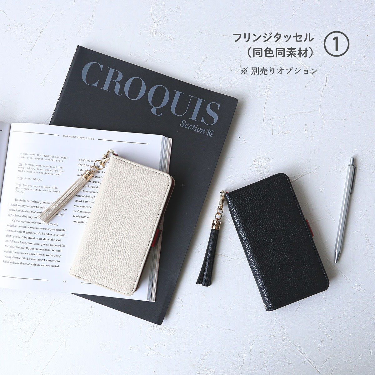 iPhone13 mini 手帳型 ケース アイフォン13 ミニ カバー 型押し キラキラ ホワイト ブラック かわいい 「 白 黒 刻印 Big イニシャル スワロ」 | iPhone 13 mini | 12
