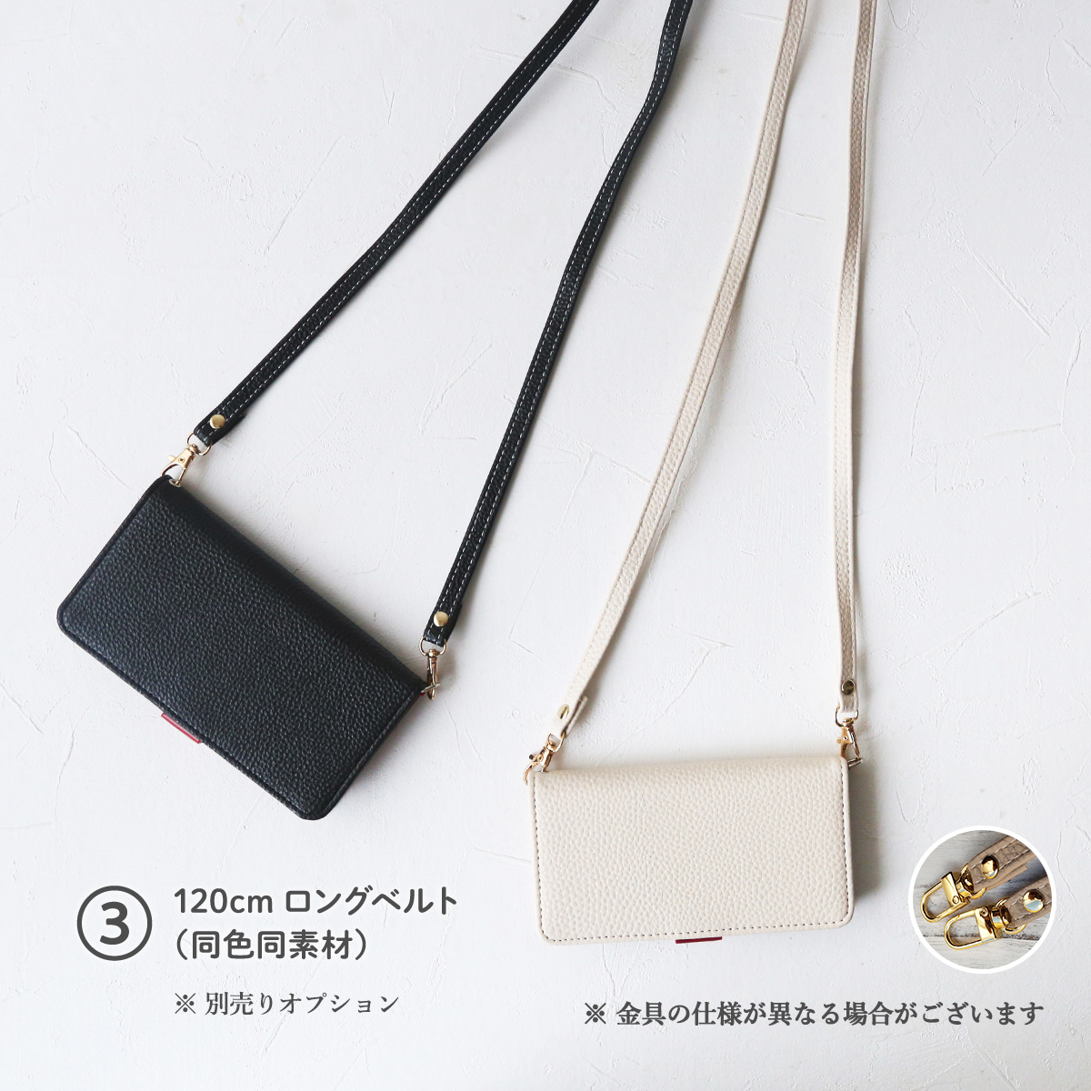 iPhone13 mini 手帳型 ケース アイフォン13 ミニ カバー 型押し キラキラ ホワイト ブラック かわいい 「 白 黒 刻印 Big イニシャル スワロ」 | iPhone 13 mini | 14