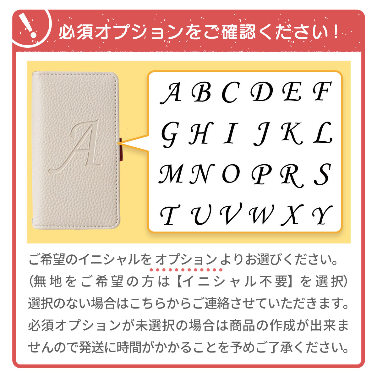iPhone13 mini 手帳型 ケース アイフォン13 ミニ カバー 型押し キラキラ ホワイト ブラック かわいい 「 白 黒 刻印 Big イニシャル スワロ」 | iPhone 13 mini | 18