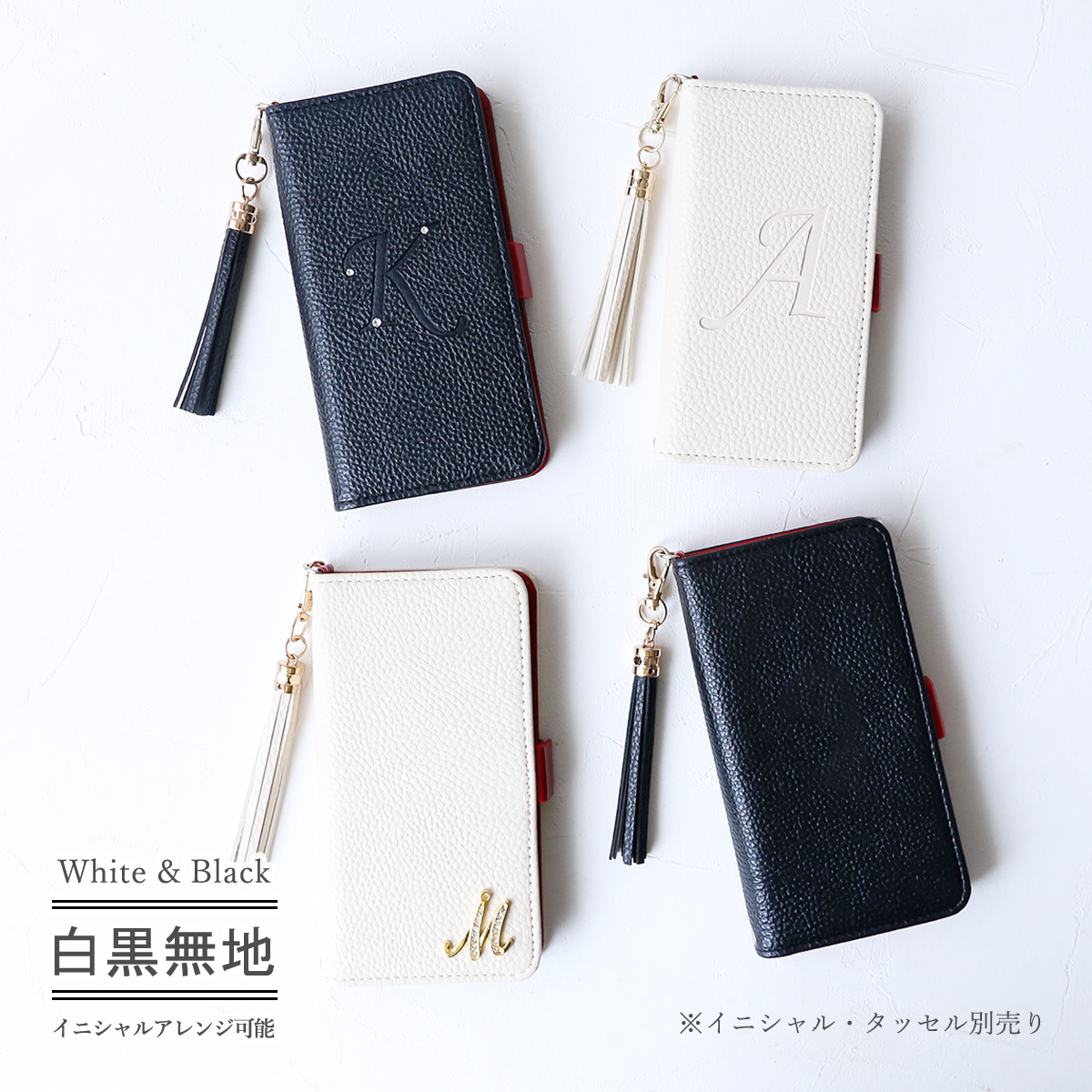 iPhone 8Plus ケース 手帳型 アイフォン8 7プラス スマホ カバー ブラック イニシャル シンプル カード入れ ホワイト 「 白 黒 無地 」｜izu