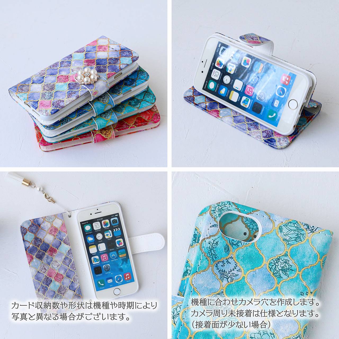 スマホケース◆162種類◆モロッカン柄 モロッコ柄 Moroccan 特集 0_fb0630d4a1cd3bd26d398ed1a928