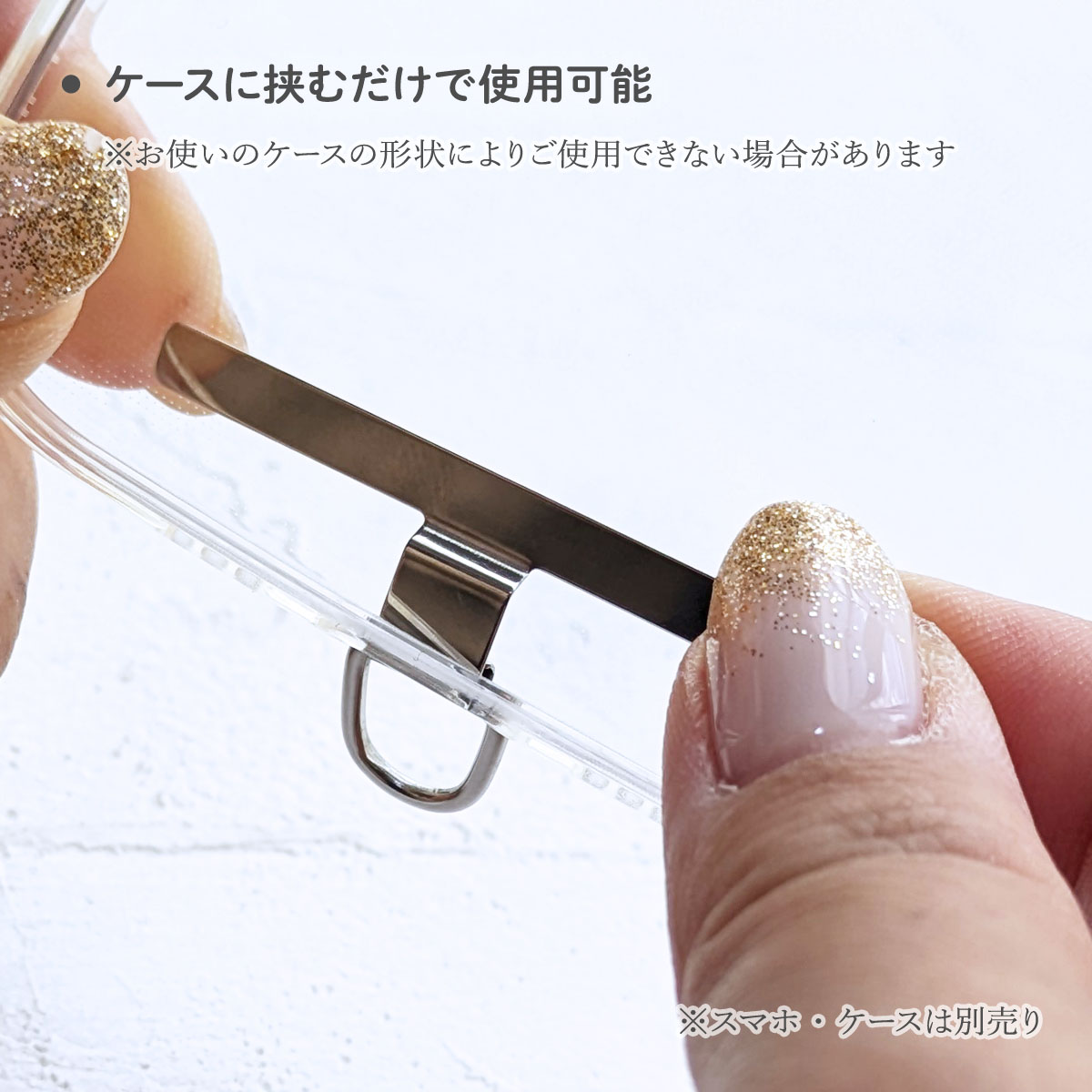  フォンタブ スマホストラップホルダー 小さい ステンレス名前プリント無料