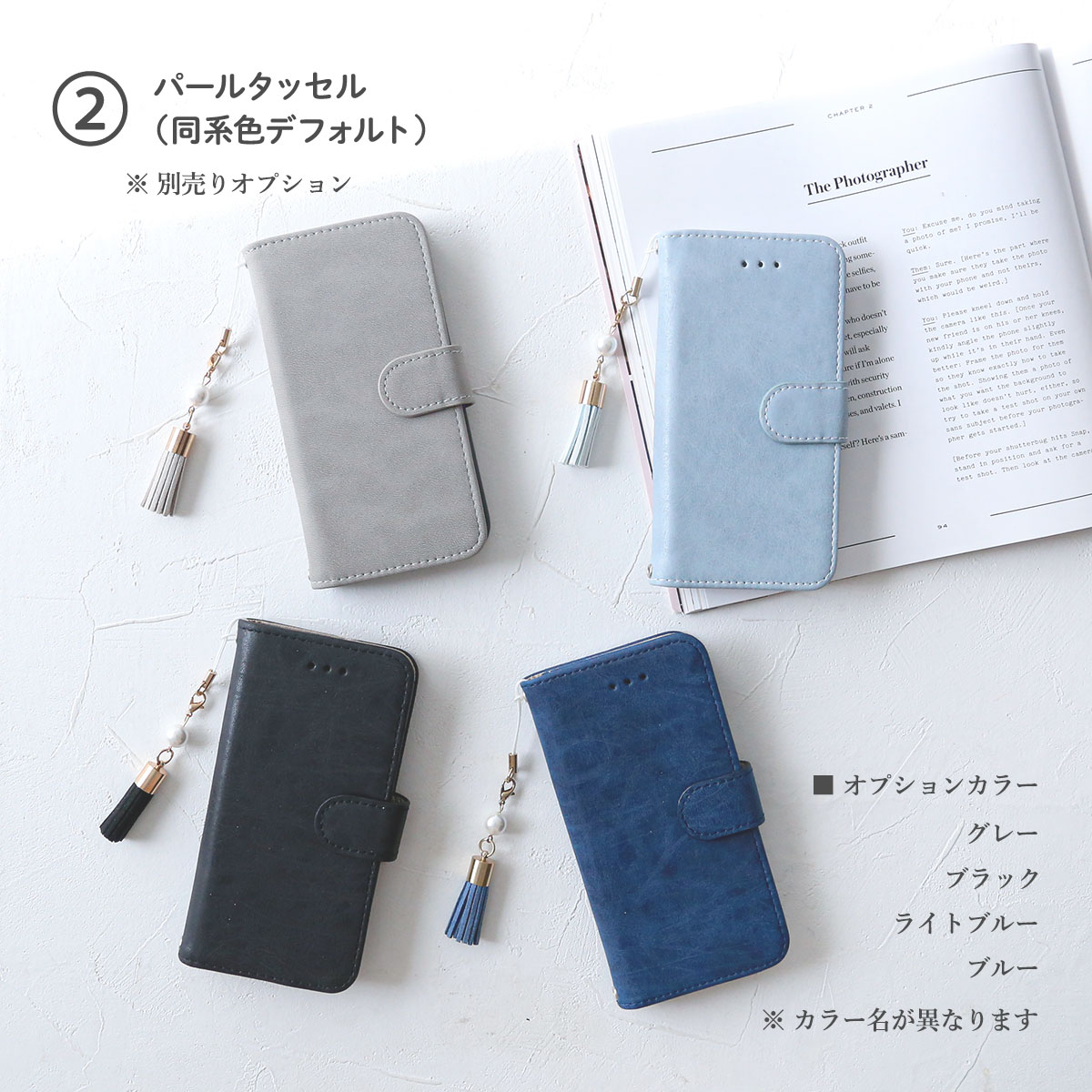 iPhone 15 手帳型 ケース シンプル 無地 アイフォン SE3 第3世代 14 pro mini 13「 スエード 星 ブラック イニシャル 」｜izu｜13