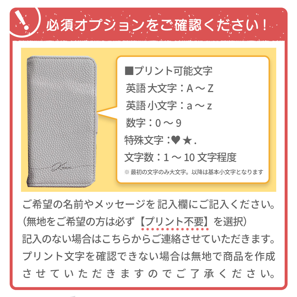iPhone12 mini 手帳型 ショルダー ケース アイフォン12 ミニ 名入れ 縦型 斜めがけ 名前 「 縦向き 軽量 プリント ロングベルト付き 」｜izu｜21