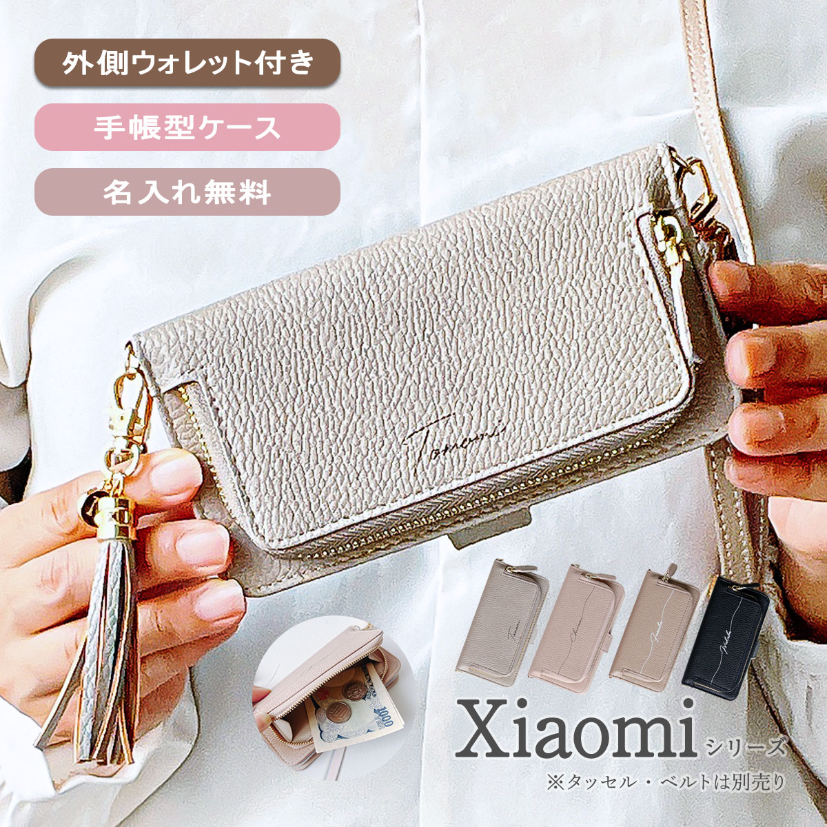 財布・ケース・小物入れ T0K6E1S0 Xiaomi 14T 手帳型 ウォレット ケース シャオミ 14 T 小銭 収納