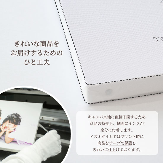 最短当日発送／ 命名書 命名紙 オーダー 名入れ 命名ボード キャンバス