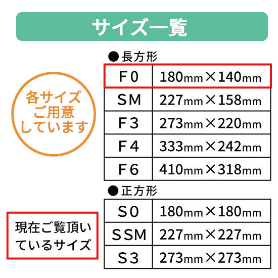 キャンバスプリント アートパネル オーダー F0サイズ 3枚セット 180mm×140mm フォト 写真 印刷 ファブリックパネル 送料無料 イズミダイシ プレゼント｜izumidaishi｜04