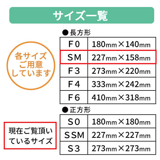 キャンバスプリント アートパネル オーダー SMサイズ 3枚セット 227mm×158mm フォト 写真 印刷 ファブリックパネル 送料無料 イズミダイシ プレゼント｜izumidaishi｜04