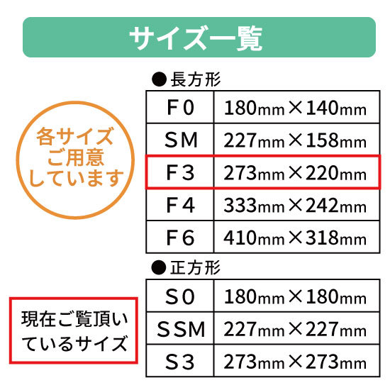 キャンバスプリント アートパネル オーダー F3サイズ 3枚セット 273mm×220mm フォト 写真 印刷 ファブリックパネル 送料無料 イズミダイシ プレゼント｜izumidaishi｜04