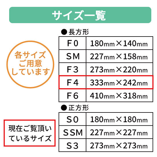 \最短当日発送/ ウェルカムボード キャンバスプリント 写真 フォト 印刷 名入れ 文字入れ オーダー F4サイズ 333×242mm 結婚式 高品質 送料無料 イズミダイシ 関連画像4