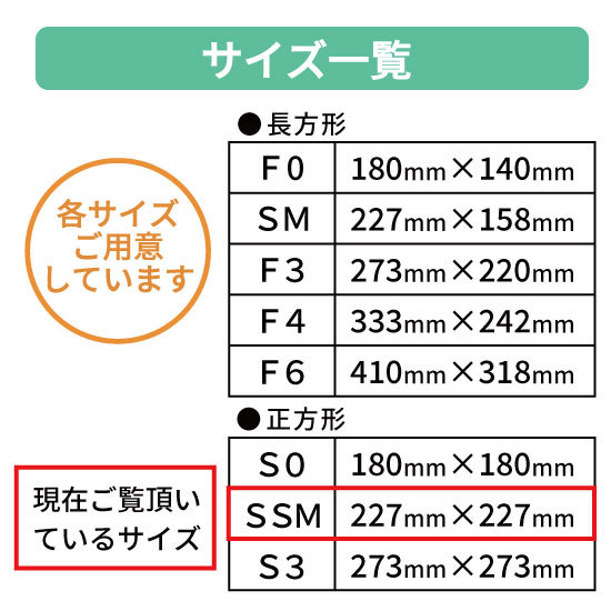 \最短当日発送/ キャンバスプリント アートパネル オーダー SSMサイズ 正方形 227mm×227mm 写真 印刷 フォトパネル 高品質 イズミダイシ プレゼント 関連画像3