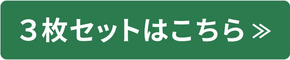 ましかくボタン