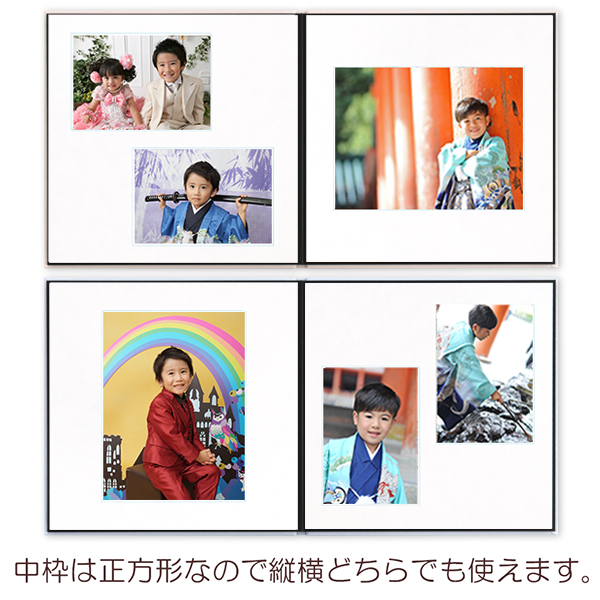 写真台紙  アルバム 七五三 希 ブックタイプ6面 6切 ２L ジャケットサイズ 全3色 イズミダイシ |  | 16