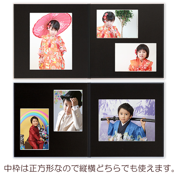 写真台紙  アルバム 七五三 希 ブックタイプ6面 6切 ２L ジャケットサイズ 全3色 イズミダイシ |  | 14