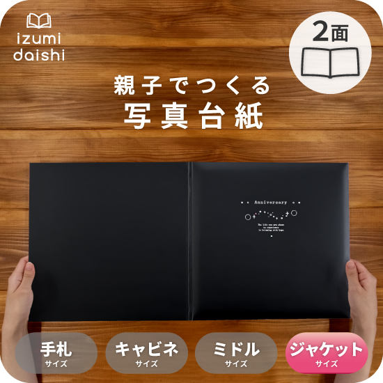 縁　オフィシャルフォトブック　Melody 縁 オフィシャルフォトブック Melody 縁 オフィシャルフォト