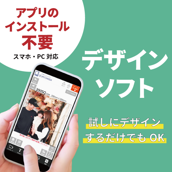 ＼ 1000円ポッキリ ／ キャンバスプリント フォト 写真 パネル オーダー 印刷 長方形 ノーブランド品 ファブリックパネル インテリア 送料無料 イズミダイシ |  | 08