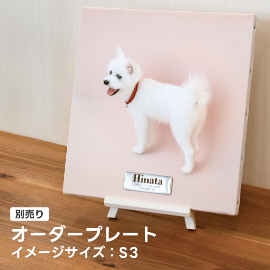 手芸素材・材料 オーダーページ パネル BOOKわんこ 6犬種 8.5.1